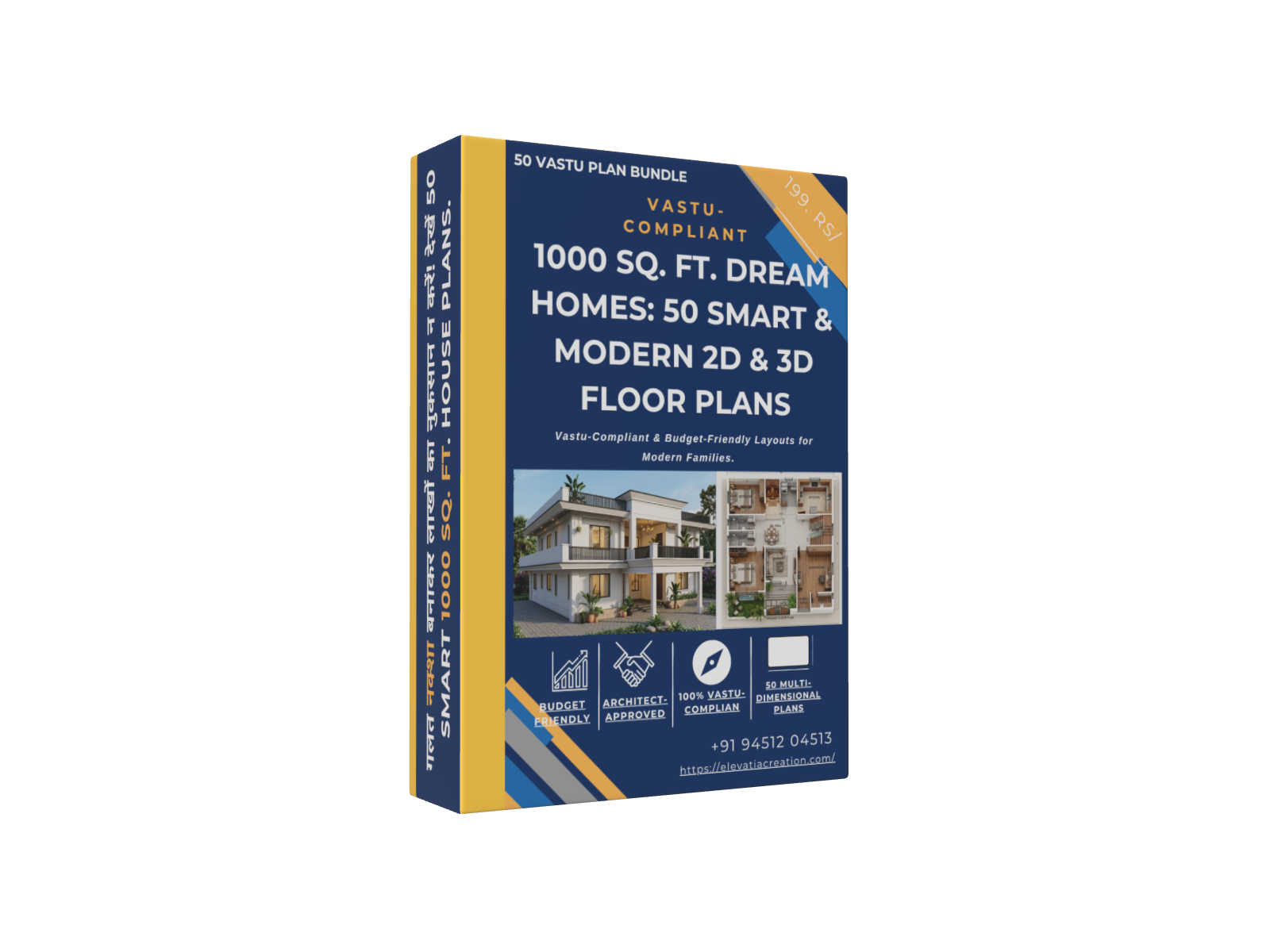 50+ Vastu Plan Bundle